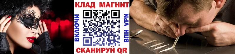 Магазин наркотиков Ижевск Метадон  Меф мяу мяу  Галлюциногенные грибы 