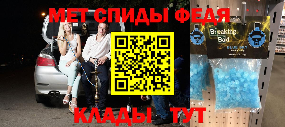 Amphetamine Premium  Вход с VPN  Ижевск 