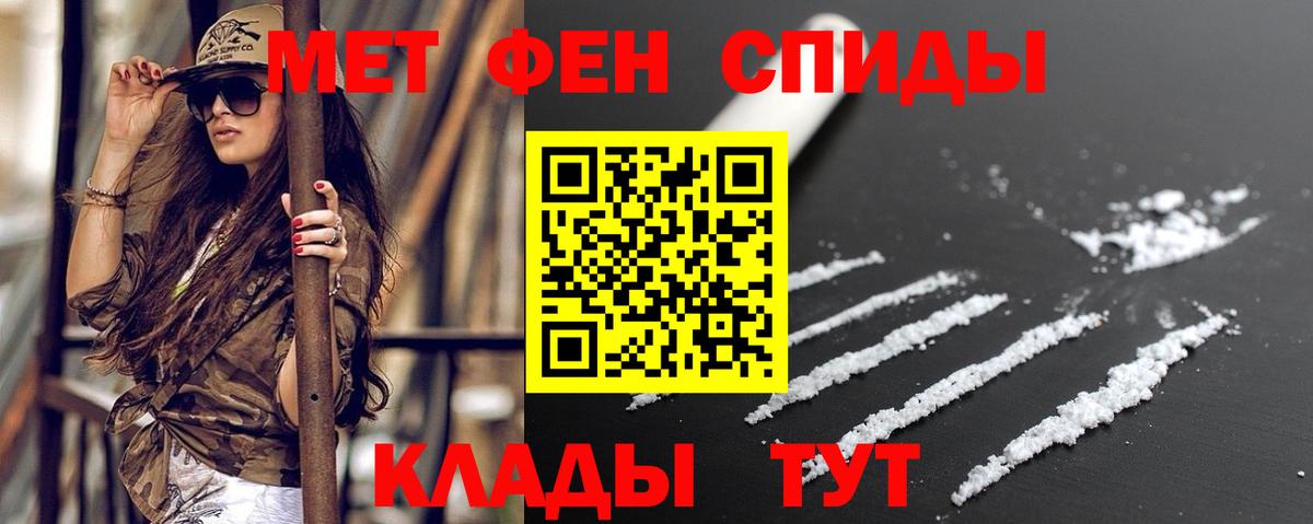 АМФЕТАМИН Premium Ижевск