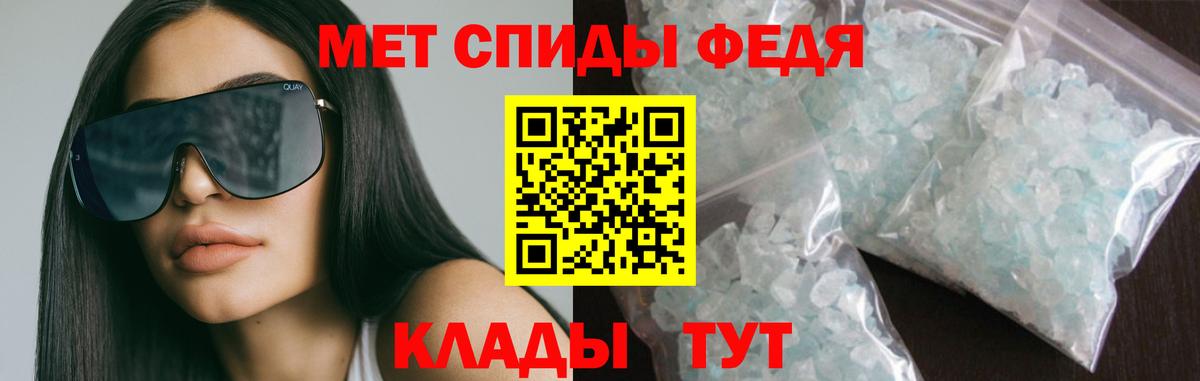 Амфетамин 98% Ижевск