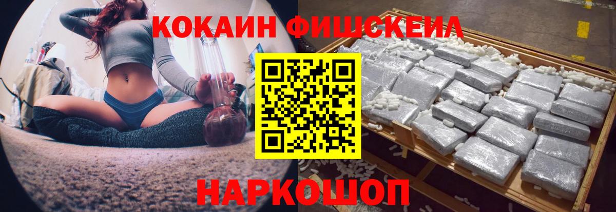 Гашиш Ижевск