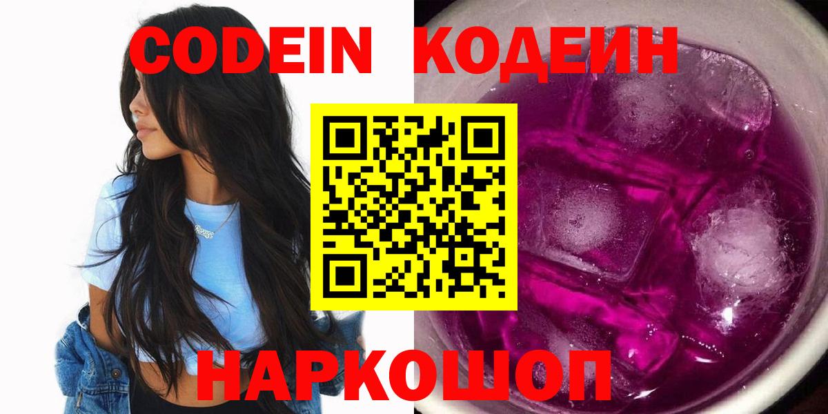 Конопля  КОКАИН  Наркошоп  Ижевск  ЭКСТАЗИ  Альфа ПВП СОЛЬ   Вход с VPN  Гашиш  Меф МЯУ МЯУ кристаллы 