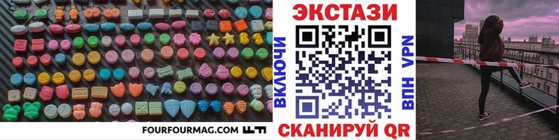 Ecstasy mix  Ижевск 