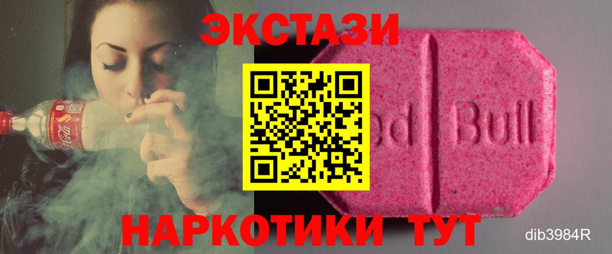 ЭКСТАЗИ XTC Ижевск