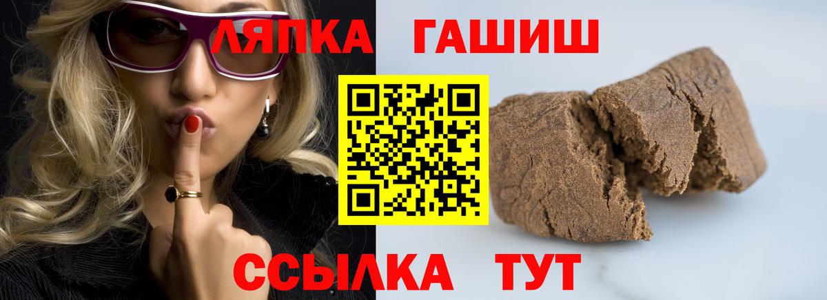 ГАШ  ГАШ ice o lator  Вход с VPN  Ижевск 