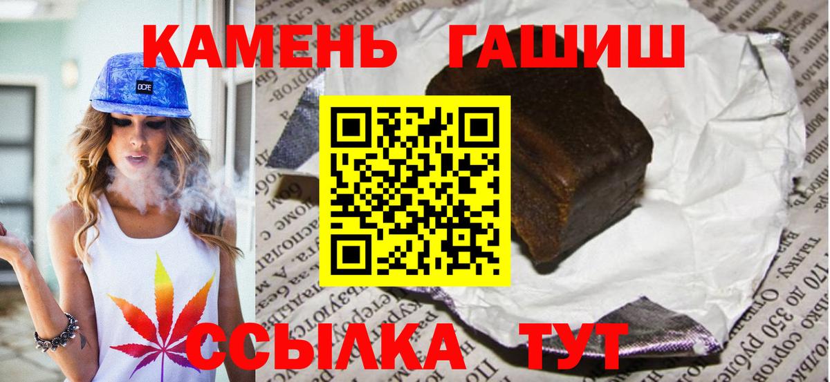 ГАШ индика сатива Ижевск