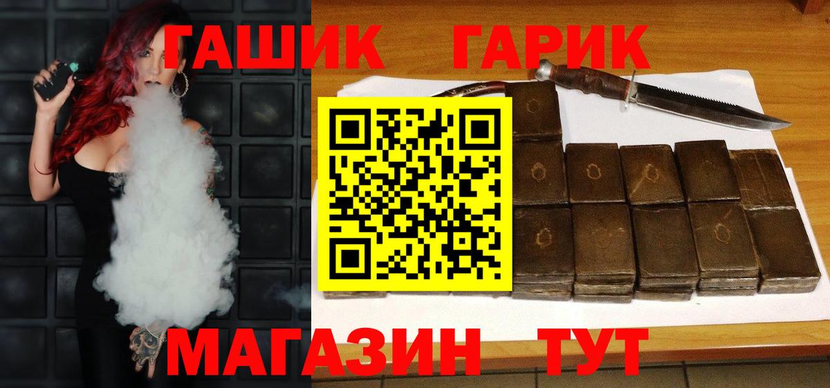 ГАШИШ индика сатива  ГАШИШ  ГАШИШ Изолятор  Ижевск 