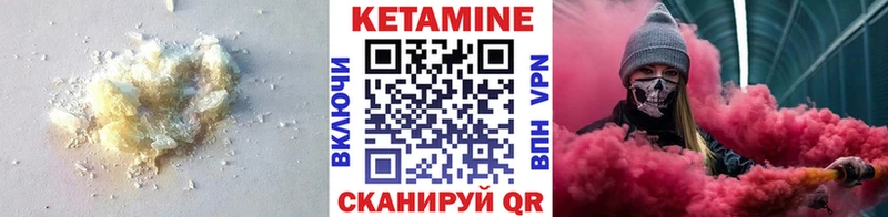 КЕТАМИН ketamine  купить  цена  mega маркетплейс  Ижевск 