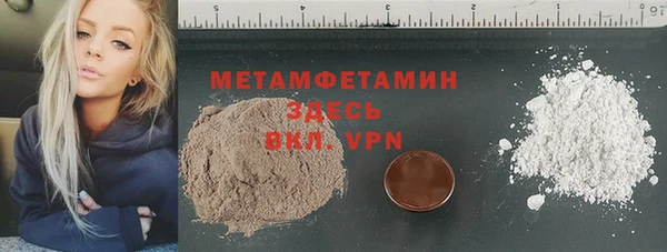 каннабис Покачи