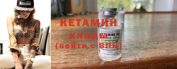 альфа пвп VHQ Покров