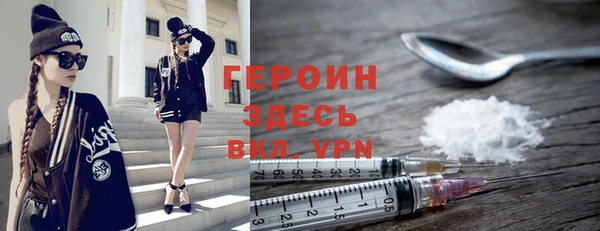 альфа пвп VHQ Покров
