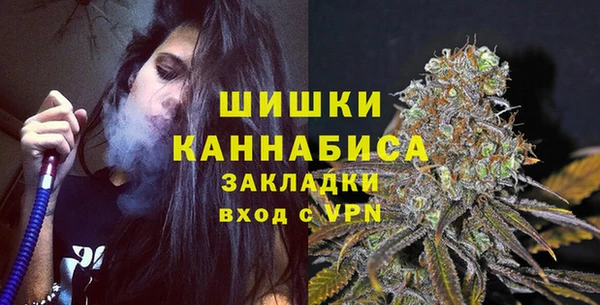 наркотики Покровск