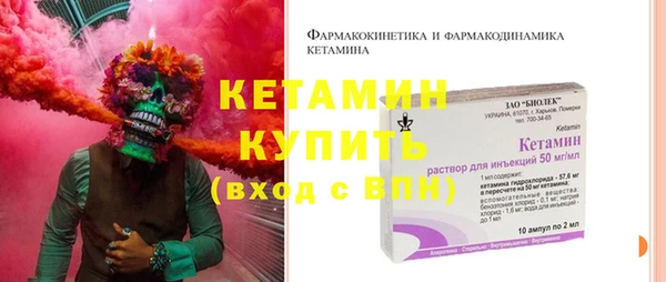 альфа пвп VHQ Покров