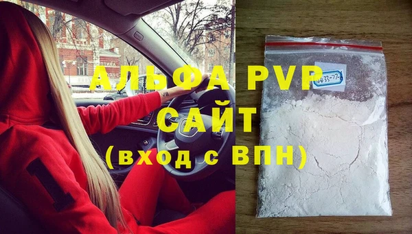 a pvp Ачинск