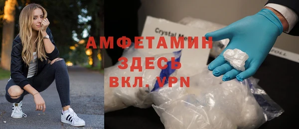 наркотики Покровск