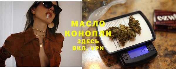 альфа пвп VHQ Покров