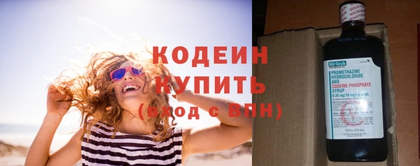 наркотики Покровск
