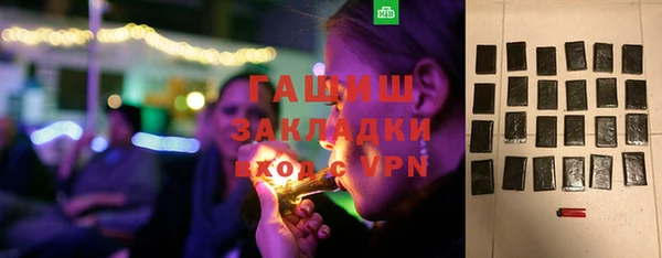 альфа пвп VHQ Покров