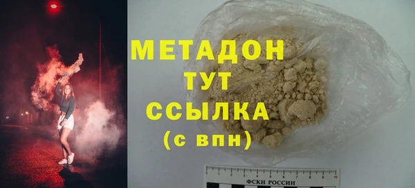 наркотики Покровск