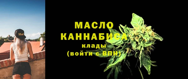 наркотики Покровск