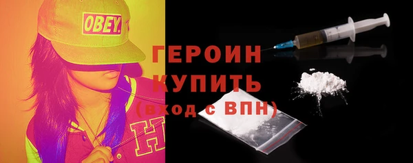 каннабис Покачи
