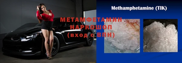 наркотики Покровск
