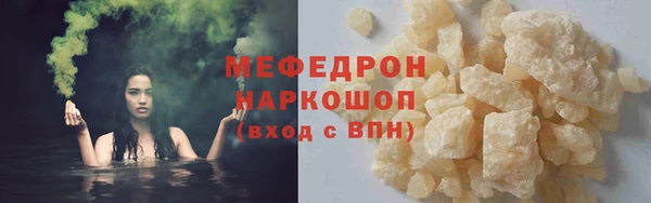 каннабис Покачи
