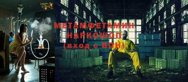 альфа пвп VHQ Покров