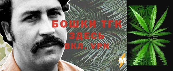 альфа пвп VHQ Покров