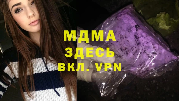 альфа пвп VHQ Покров