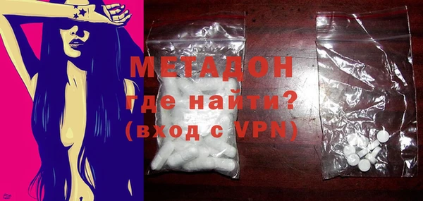наркотики Покровск