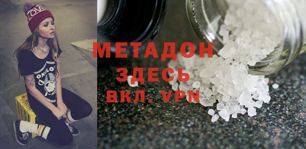 каннабис Покачи