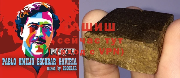 наркотики Покровск