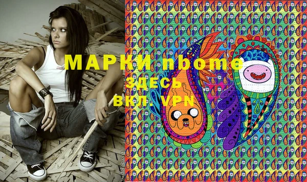 каннабис Покачи