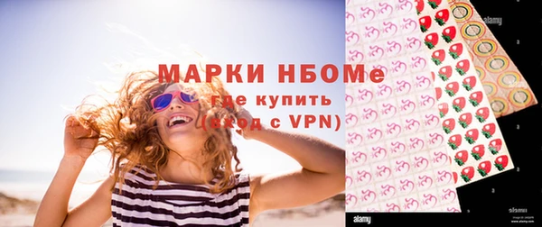 наркотики Покровск