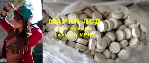 мдма Бердск