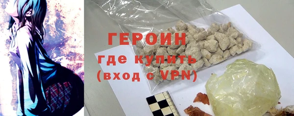 альфа пвп VHQ Покров