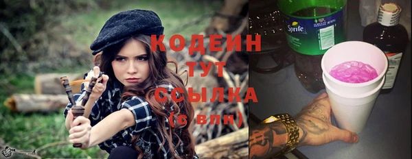 каннабис Покачи