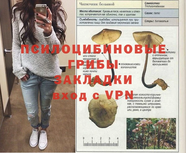 наркотики Покровск