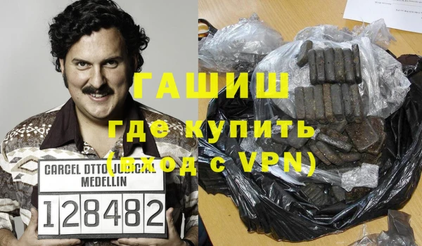 каннабис Покачи