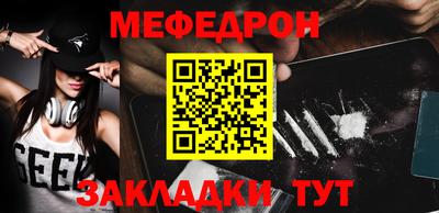 ALPHA-PVP Абакан