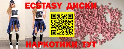 мдма Гатчина