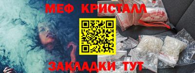 бутик Волжск