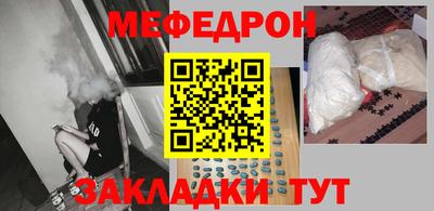 mdma Волгодонск