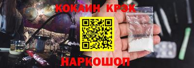 кокаин премиум Гагарин