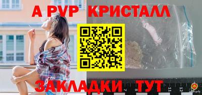 а пвп мука Гай