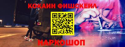 бутик Волжск