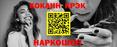 кокаин премиум Гагарин