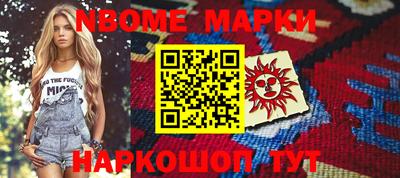 ПСИЛОЦИБИНОВЫЕ ГРИБЫ Волжский