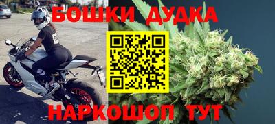 бутик Волжск